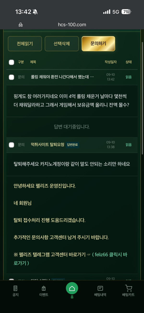 a19d36c1180e269202589d3cab9eb327_1789037040_7038.png