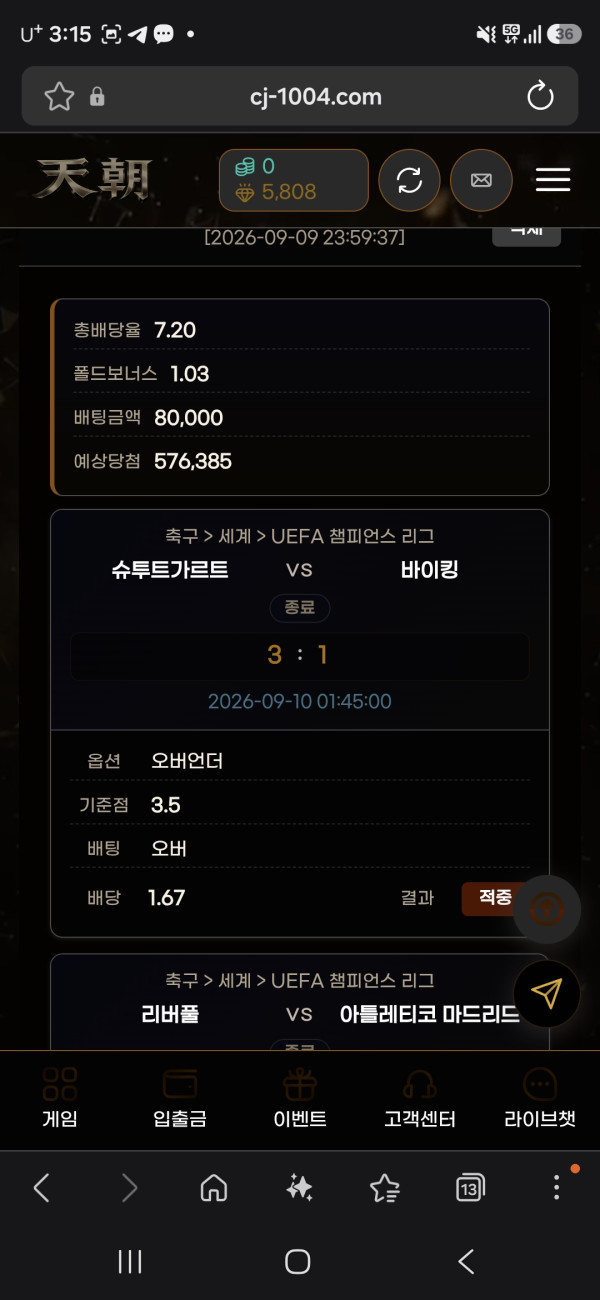 fc3c967cb18ab8064ea4f3b0afb370e5_1789031219_5708.jpg