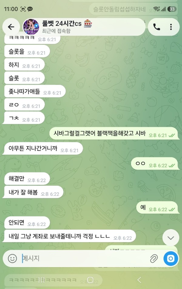 10c506e95e93bc71b81c67f7988a277c_1792112498_2654.jpg 10c506e95e93bc71b81c67f7988a277c_1792112498_2654.jpg