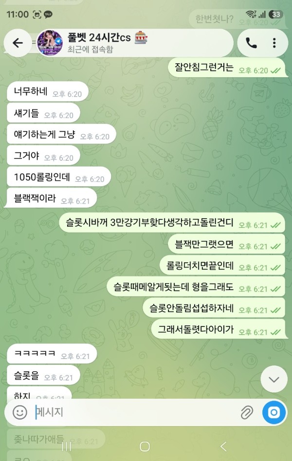 10c506e95e93bc71b81c67f7988a277c_1792112498_4451.jpg 10c506e95e93bc71b81c67f7988a277c_1792112498_4451.jpg