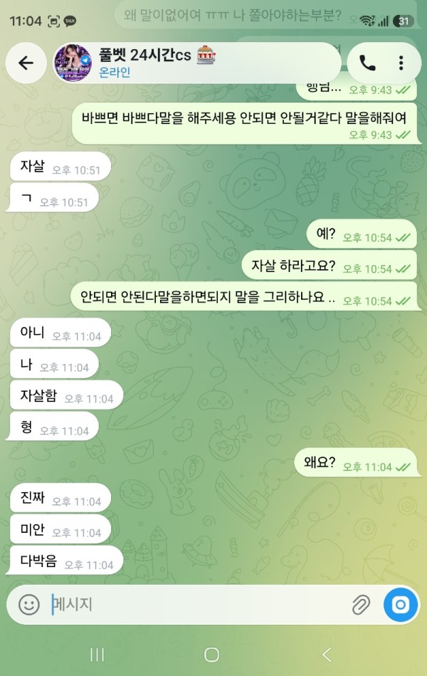 10c506e95e93bc71b81c67f7988a277c_1792112511_5451.jpg 10c506e95e93bc71b81c67f7988a277c_1792112511_5451.jpg