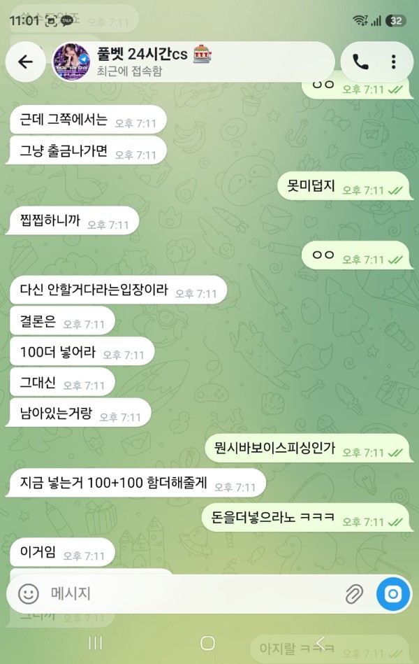10c506e95e93bc71b81c67f7988a277c_1792112512_1458.jpg 10c506e95e93bc71b81c67f7988a277c_1792112512_1458.jpg