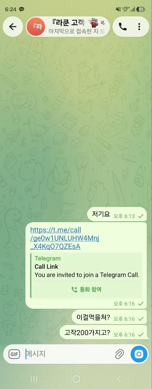 145f4c2ba2952d7f66c1941710b3ce38_1792506345_4148.png