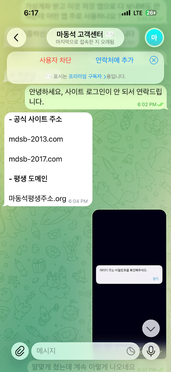 15729bffaf855eca7312286e71385503_1791202255_2732.png