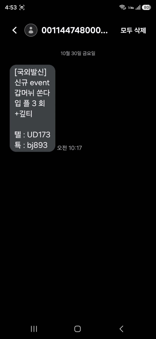 583555e734025f32cbcb528e3c059523_1793349894_2029.jpg