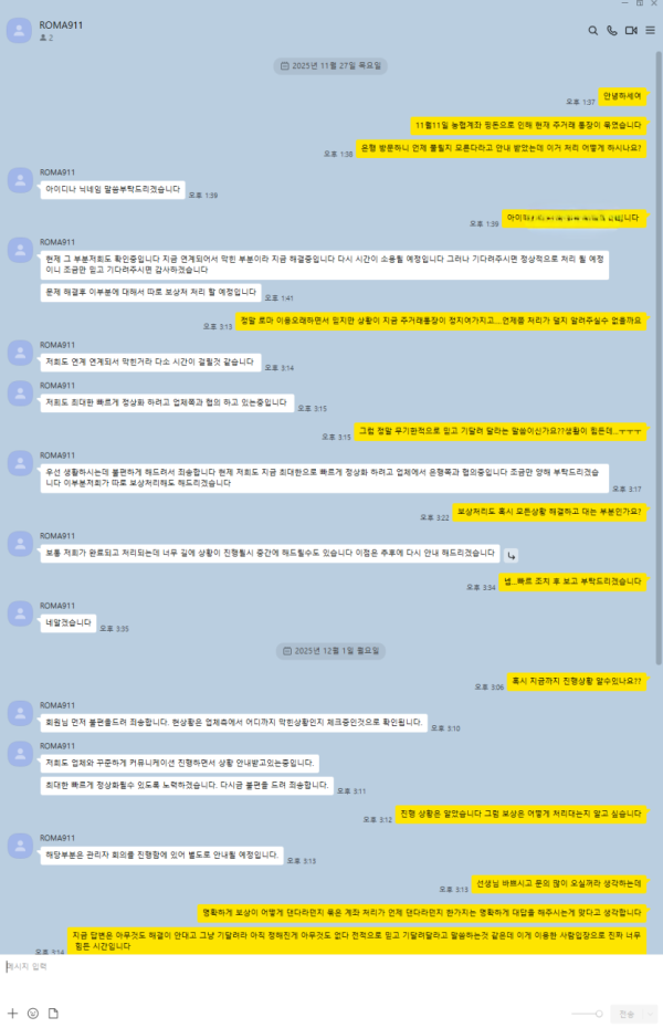 08c950848f1b749e145e13c2cb11d7b3_1793108782_9548.png