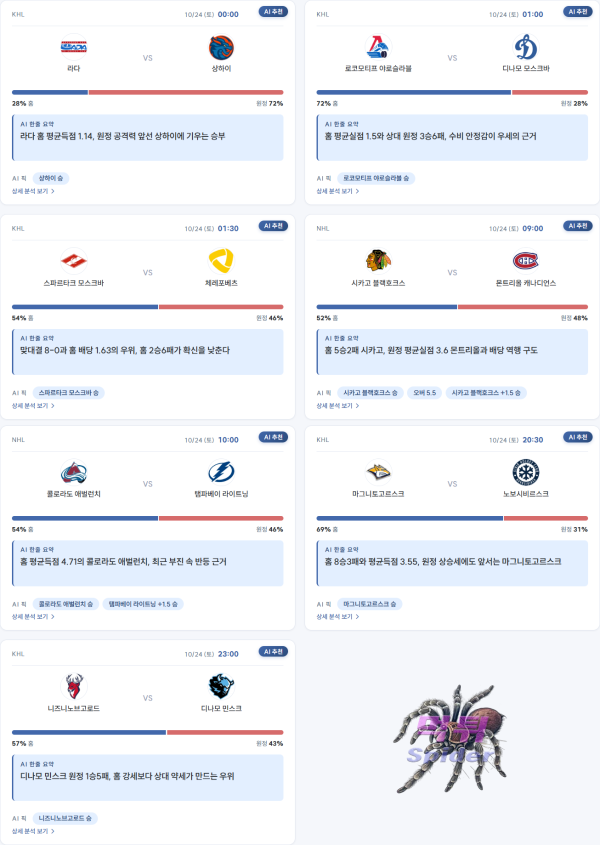 168873d7c7cf879156ff1de7f63b9f48_1792705674_2837.png