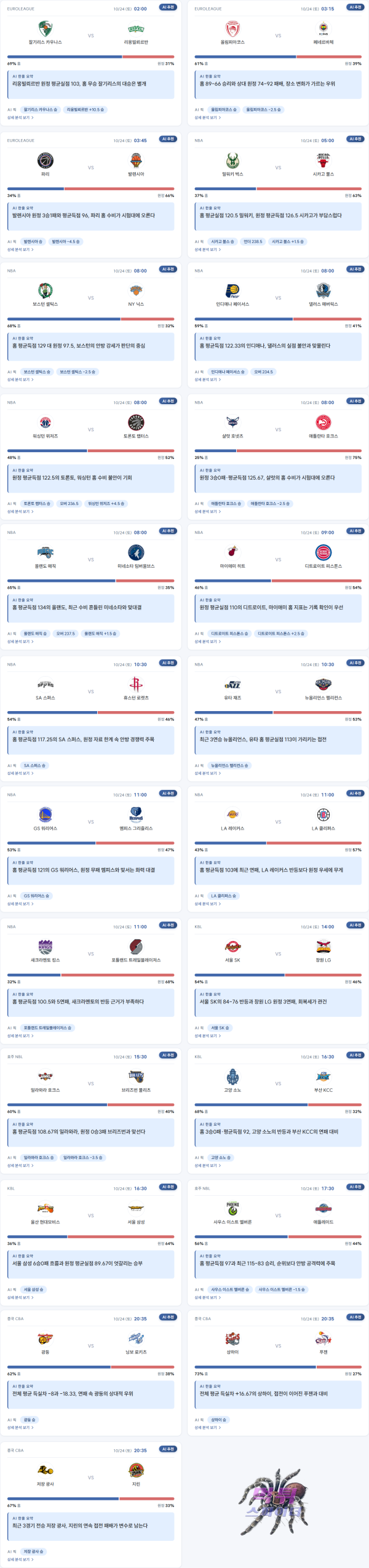 168873d7c7cf879156ff1de7f63b9f48_1792706511_4047.png