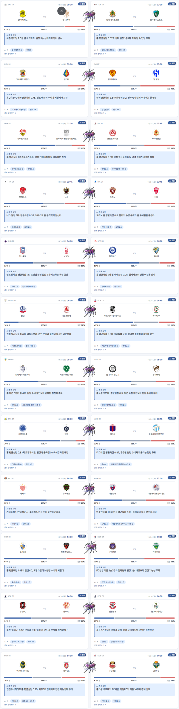168873d7c7cf879156ff1de7f63b9f48_1792714023_3694.png