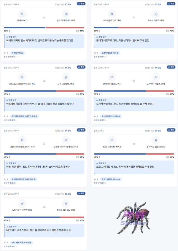 1b8a195307b9cc4efea38e0787d722ba_1792128256_6801.png