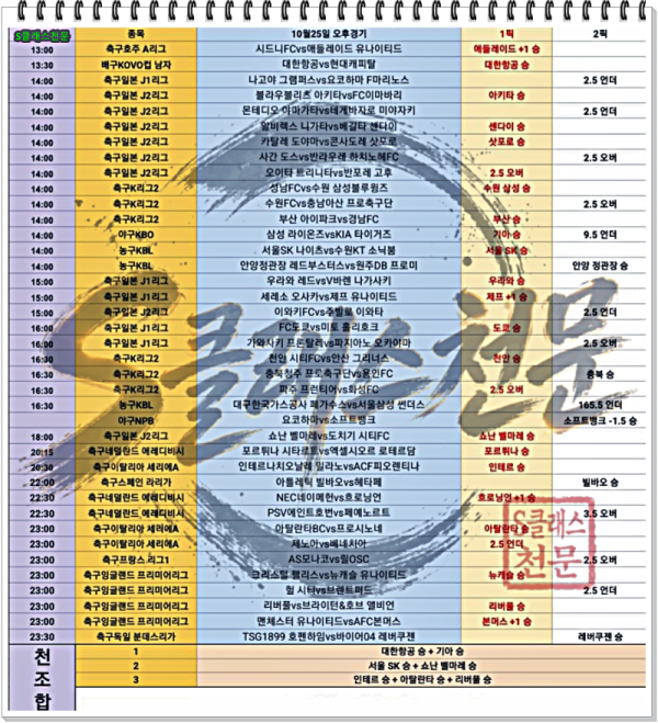 1cd55abdf2cf043f9bf7ea8d43cb554c_1792907130_6121.png