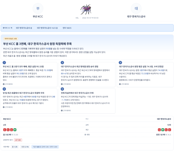 2c9aa1a940d14edc5936d0791f4c7190_1791342727_1061.png