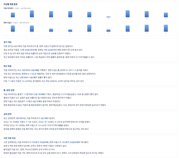 2c9aa1a940d14edc5936d0791f4c7190_1791344781_6075.png