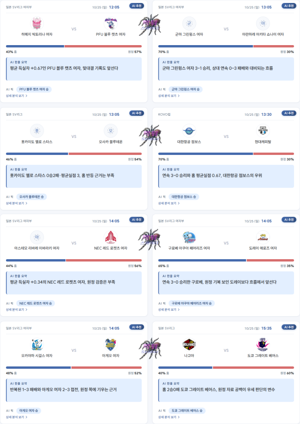 2ff32700877884b5c0609d9d8219f65e_1792858378_4188.png
