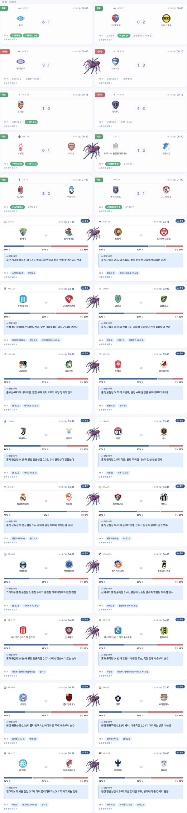 48d888e9832400abde92ee715d9d4fc6_1792350049_1882.png