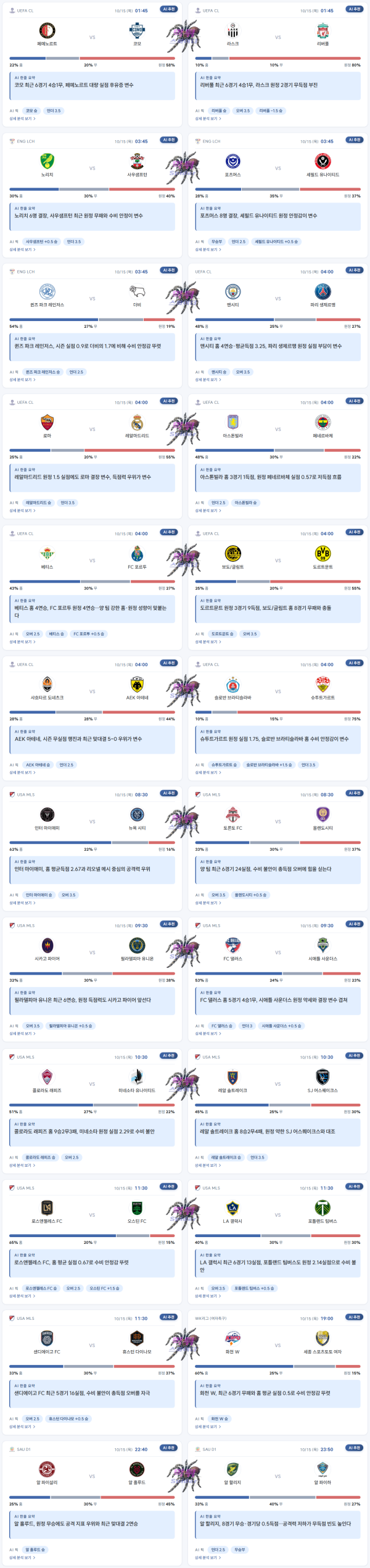 5e67de1ce29e5e1099f40dbfb8845d0a_1791953397_3826.png