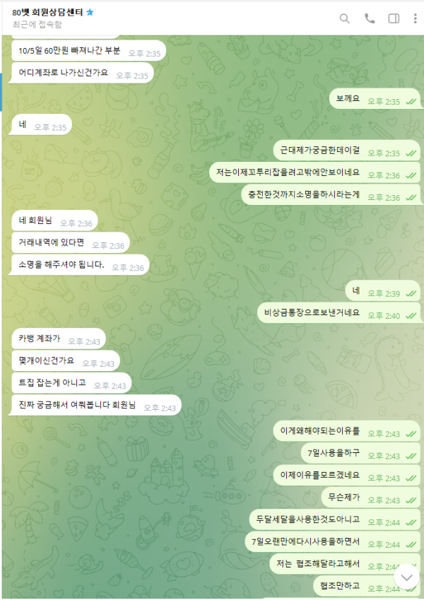 7fd0ac3eb08c6f68e7a0ad83998abe0c_1792145491_6909.png