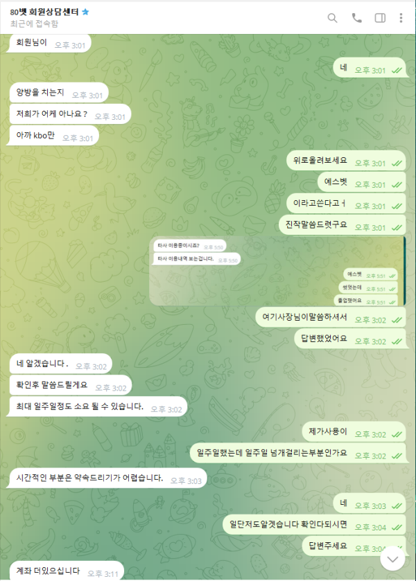 7fd0ac3eb08c6f68e7a0ad83998abe0c_1792145521_3754.png