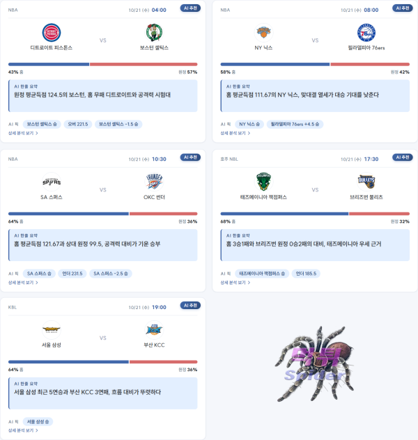 c857045f3e2ecdc282b9f632e82d24d4_1792442817_5444.png
