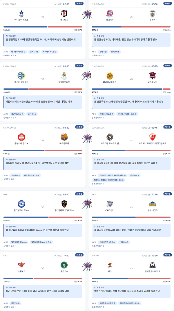 d7eba3f4048cd2778106098ebb8c0648_1792598026_053.png