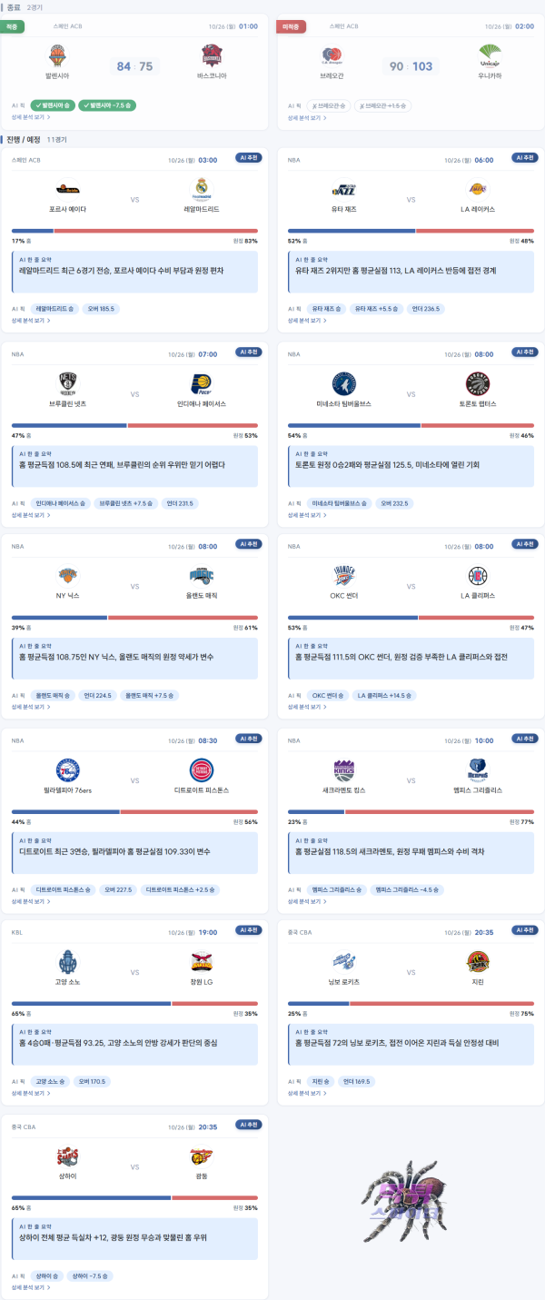 ea20f1953d8cb88a126c639c74b4aeb5_1792962284_8208.png